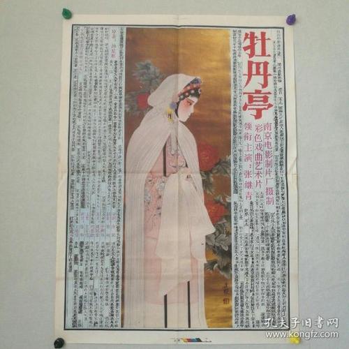 怎么做假达德利技术学院文凭毕业证