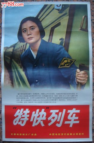 怎么做假塞舌尔ID